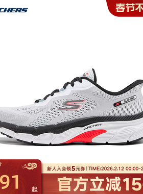 Skechers斯凯奇男士舒适缓震跑步鞋厚底运动休闲鞋221101/WBK