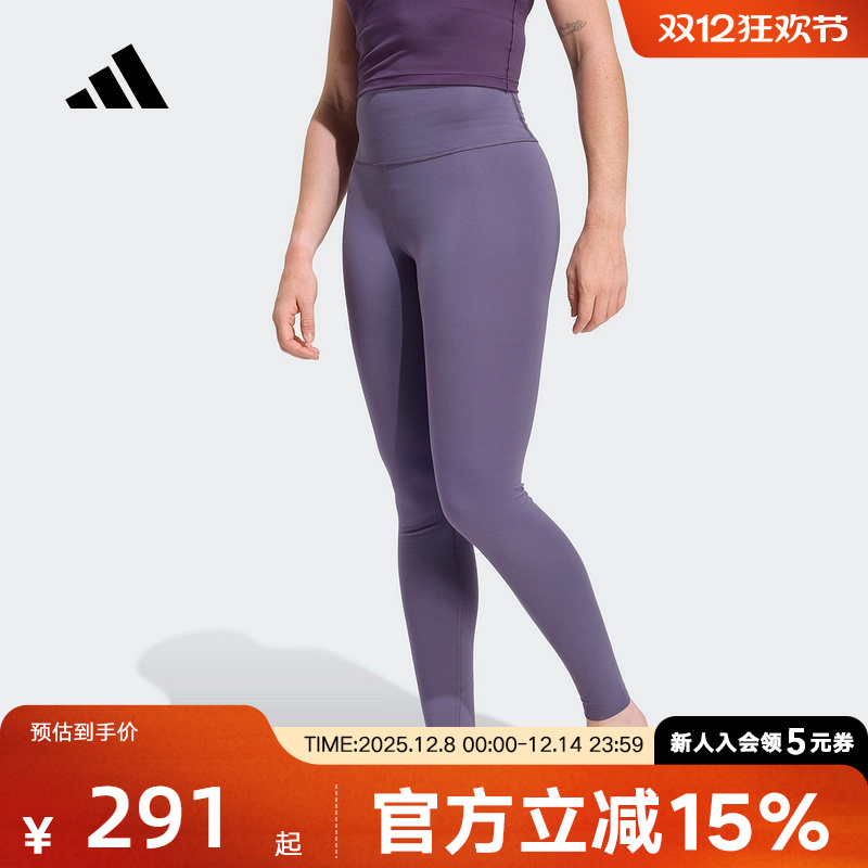 adidas阿迪达斯新款保暖瑜伽普拉提亲肤柔软女紧身九分裤 KB9933