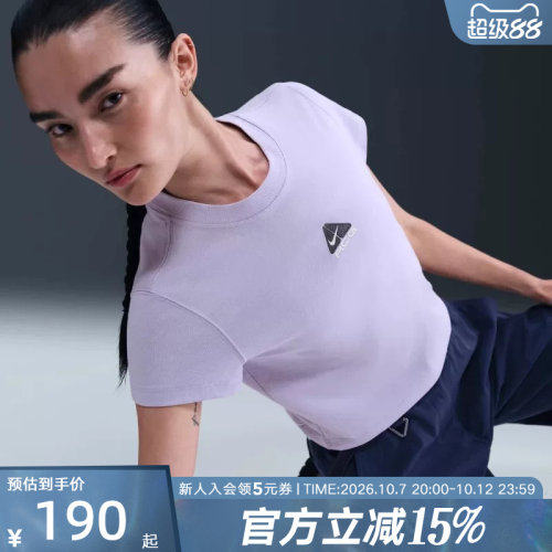 Nike耐克ACG短袖女夏新款刺绣高腰短款修身紫色运动T恤HM6085-515