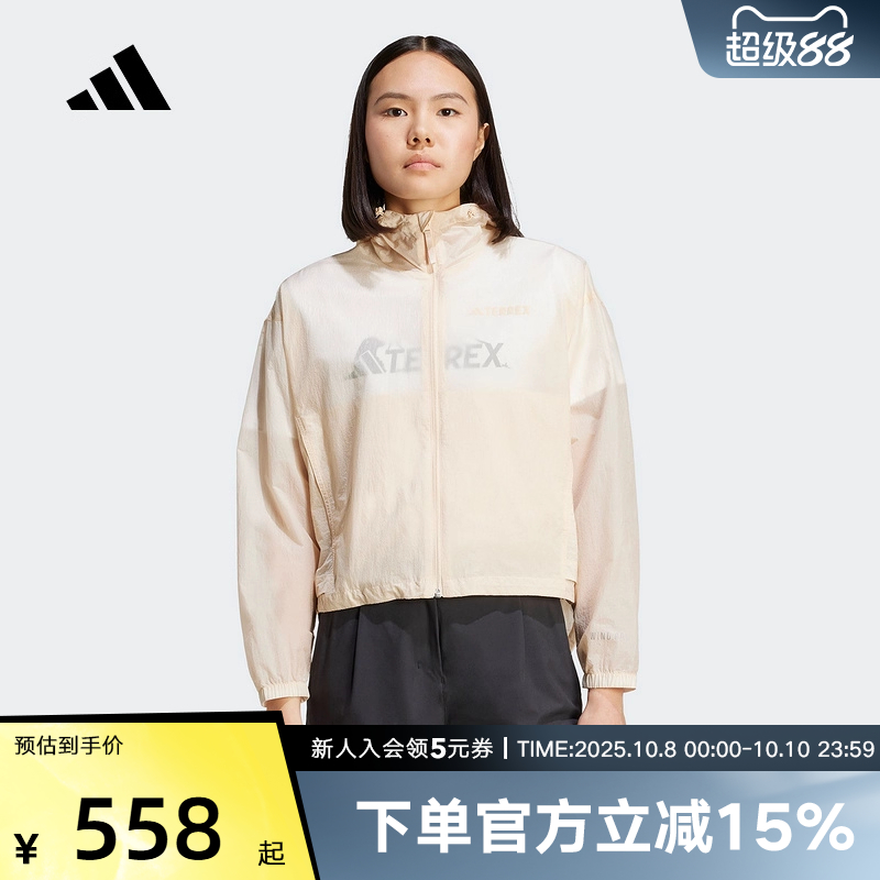 运动外套