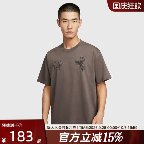 NIKE耐克男子T恤夏运动休闲宽松棉质柔软亲肤针织短袖HV0168-004