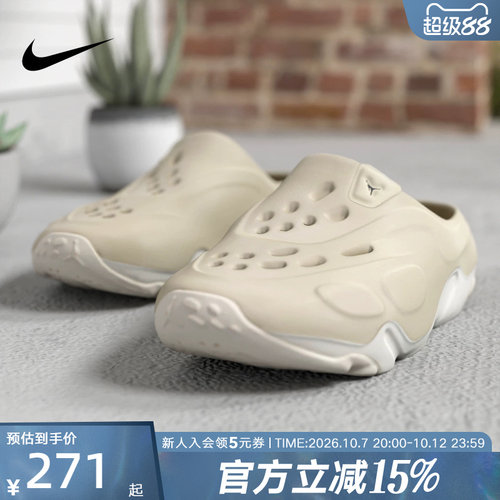 NIKE耐克男鞋拖鞋冬新款JORDAN ROAM运动休闲拖鞋 FQ0227-201