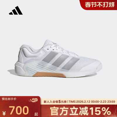 adidas阿迪达斯DROPSET全力战将超轻缓震回弹力量训练鞋男 JR4672