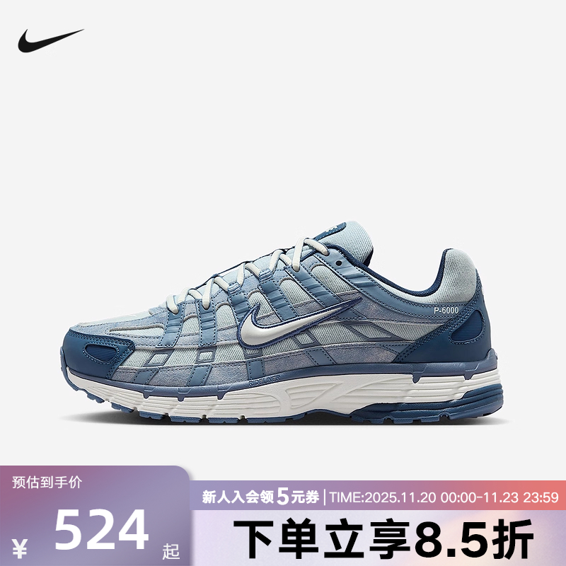 耐克男鞋NIKE P-6000 SE运动休闲鞋复古跑鞋透气轻便IH3646-499