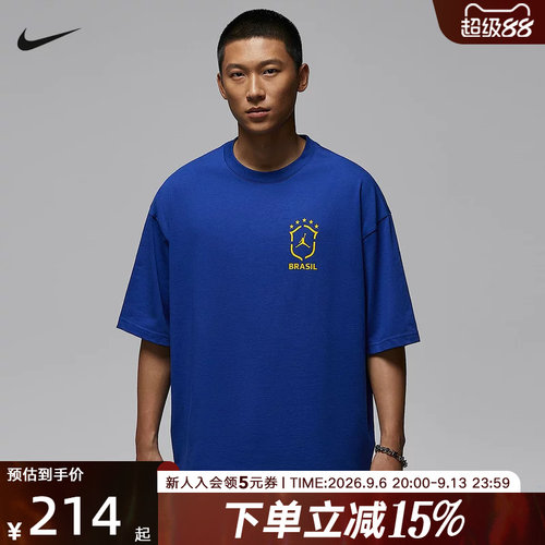JORDAN耐克男T恤夏新款宽松透气足球风棉质印花运动T恤II5390-417