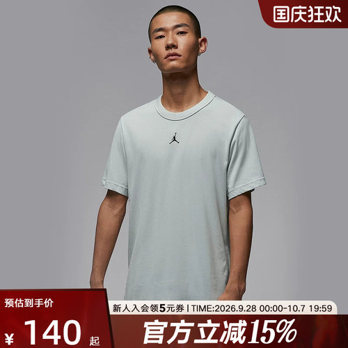 耐克男时尚潮流运动休闲短袖T恤
