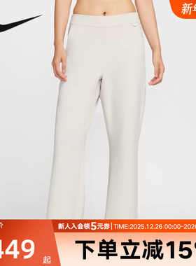 Nike耐克24.7女子冬新款训练健身透气速干宽松运动长裤HQ8608-104