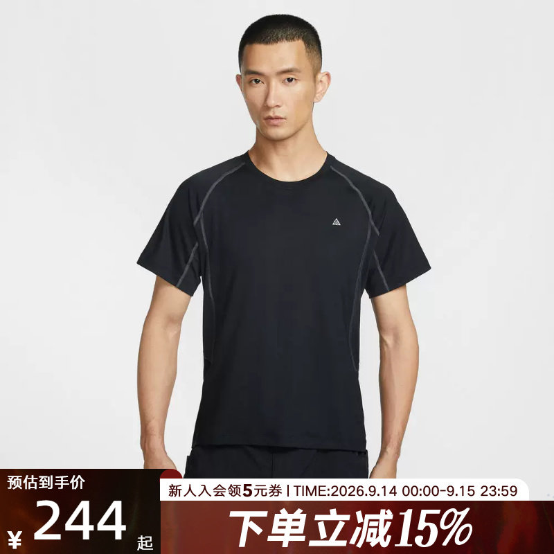 NIKE耐克男子T恤ACG Dri-FIT速干运动健身透气休闲短袖IO1453-010										
