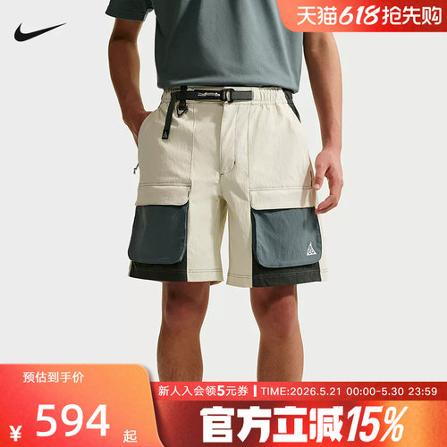 Nike耐克夏新款男子ACG户大口袋外运动休闲五分裤短裤HV0594-020
