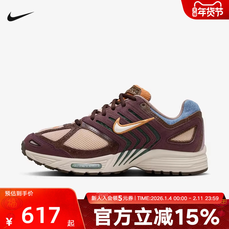 耐克男鞋女鞋Nike Pegasus 飞马2K5厚底复古跑步鞋胜道官方HQ3455,运动鞋new,运动休闲鞋,淘宝优惠券,粉丝福利购,淘宝优惠卷