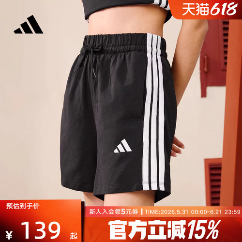 adidas阿迪达斯三条纹棉质高腰基础款五分裤夏女针织短裤 JD0908
