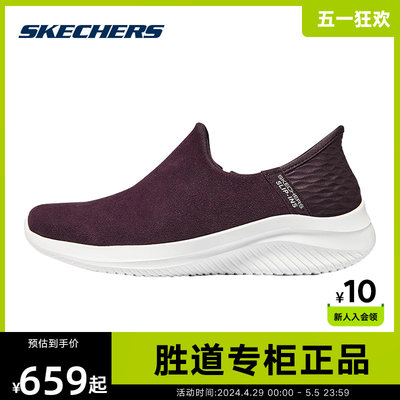 SKECHERS斯凯奇SPORT WOMENS女子运动休闲鞋一脚蹬149595/WINE