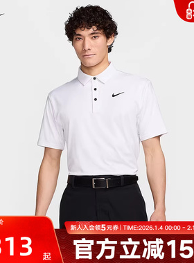 NIKE耐克网球T恤秋季男子短袖翻领运动休闲POLO衫 FZ7482-100