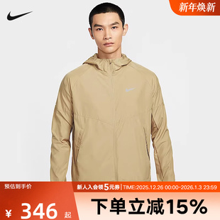 297 DD4747 耐克NIKE新品 2025冬男梭织运动休闲连帽防风夹克外套