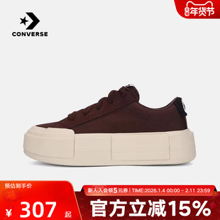 Converse匡威冬季新款男女同款低帮板鞋休闲鞋厚底UU鞋 A17653C