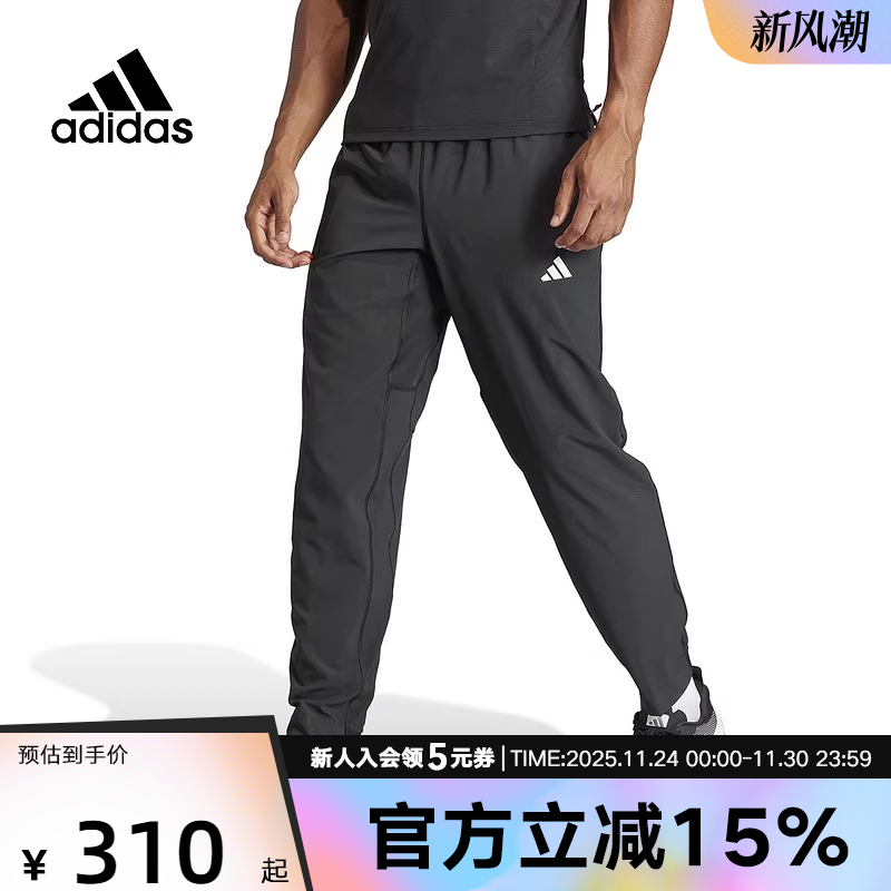 阿迪达斯运动裤男裤春季新款跑步健身裤透气长裤休闲裤IT5457