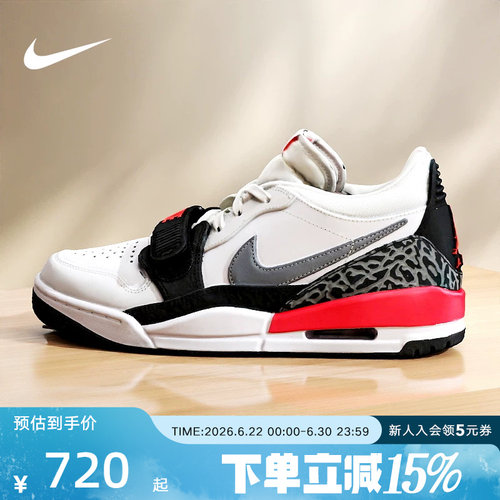 JORDAN耐克男鞋AJ312低帮运动鞋复古板鞋休闲鞋篮球鞋CD7069-113