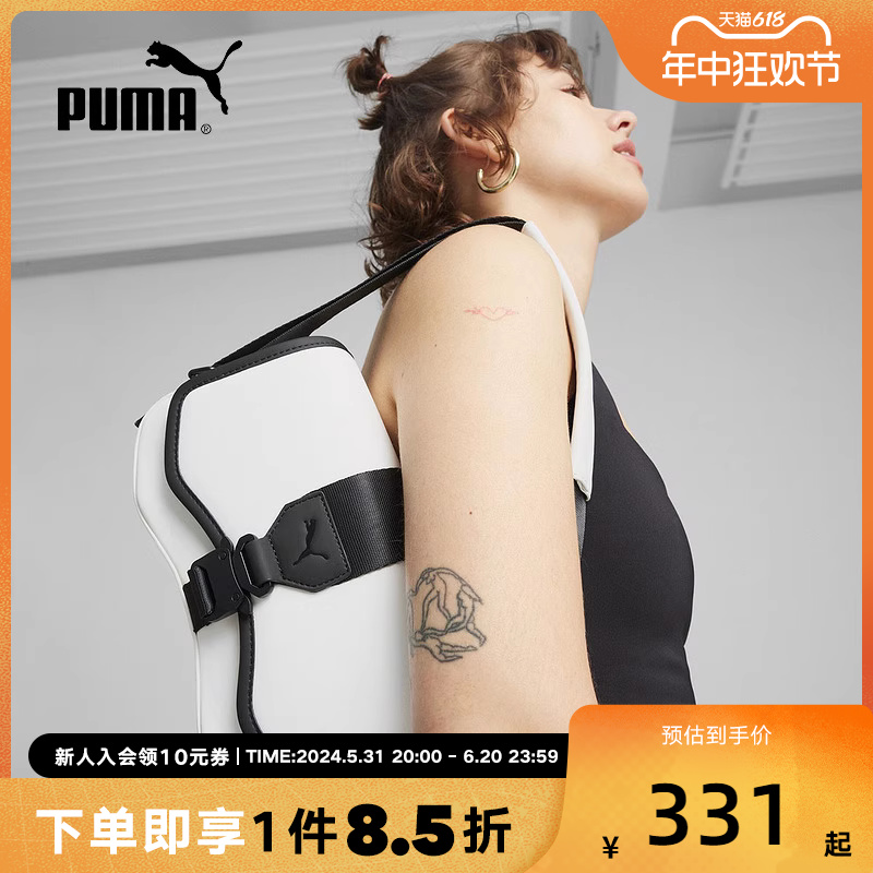 PUMA彪马女子运动休闲时尚逛街斜跨单肩包手提包 090388-02