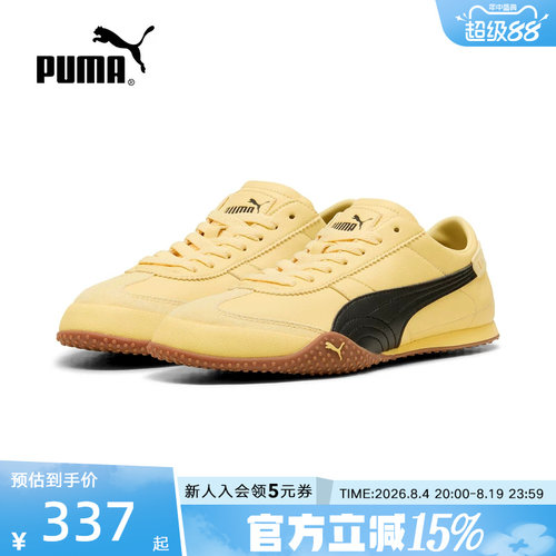 PUMA彪马女鞋夏季新款BELLA复古黄色运动鞋休闲鞋薄底鞋405256-07