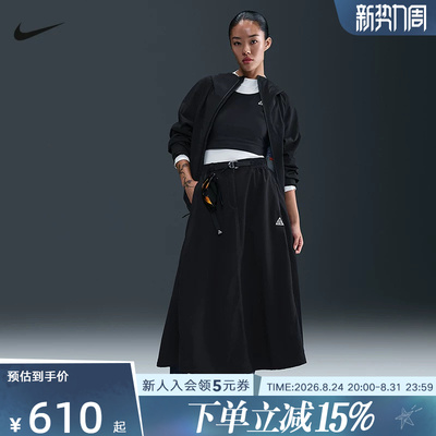 NIKE耐克秋女ACG SMITH SUMMIT宽松户外运动休闲半身裙IB4432-010