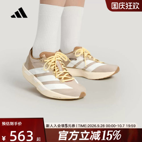 adidas阿迪达斯运动鞋女秋棕ADIZERO ADIOS 9专业竞速跑鞋 LB8522