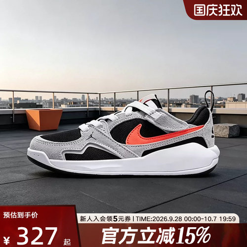Nike耐克男女童鞋JORDAN CMFT ERA休闲板鞋低帮运动鞋HQ0507-006