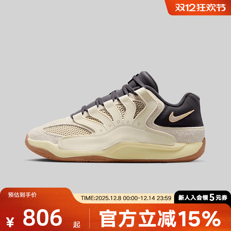 NIKE耐克男鞋KD18 LE EP杜兰特实战运动训练缓震篮球鞋II3841-100