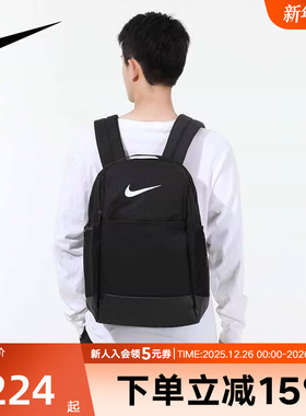 NIKE耐克背包男包女包秋新款双肩包户外旅行休闲包DH7709-010
