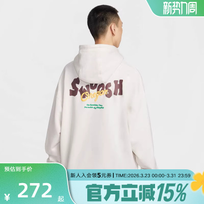 Nike耐克男卫衣Oversize风背部印花法式毛圈连帽套头衫IR0103-030