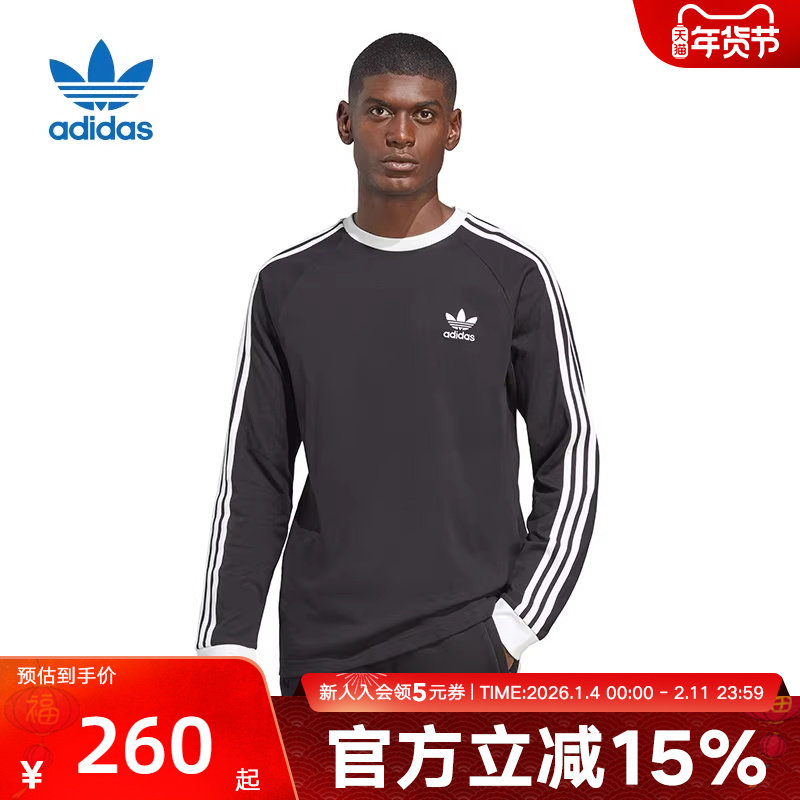 adidas阿迪达斯三叶草男装夏新款运动休闲长袖复古T恤上衣 IA4877,运动服/休闲服装,运动T恤,淘宝优惠券,粉丝福利购,淘宝优惠卷