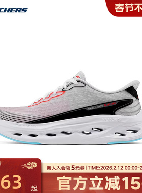 Skechers斯凯奇男鞋缓震透气跑步鞋闪穿一脚蹬运动鞋 220425/WMLT