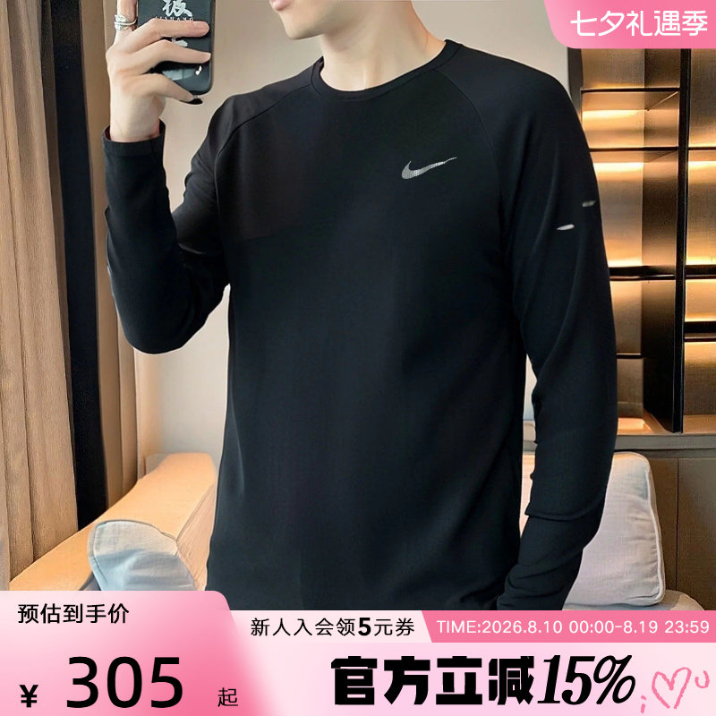 Nike耐克男上衣Dri-FIT速干华夫格跑步圆领长袖针织衫HV2706-010