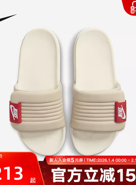 耐克拖鞋女OFFCOURT ADJUST SLIDE舒适一字拖沙滩凉鞋DV1033-100