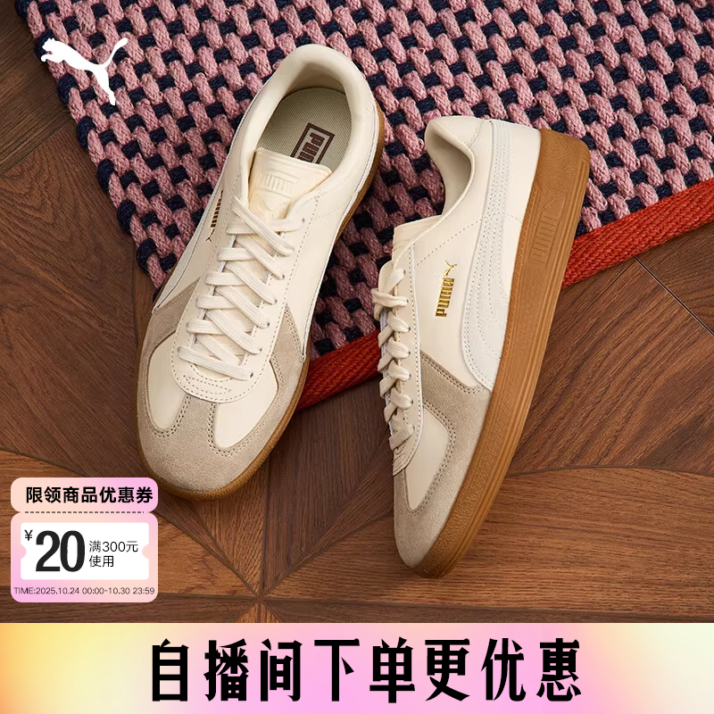 PUMA彪马多巴胺彩色T头鞋新款秋季男鞋女鞋运动休闲鞋386607
