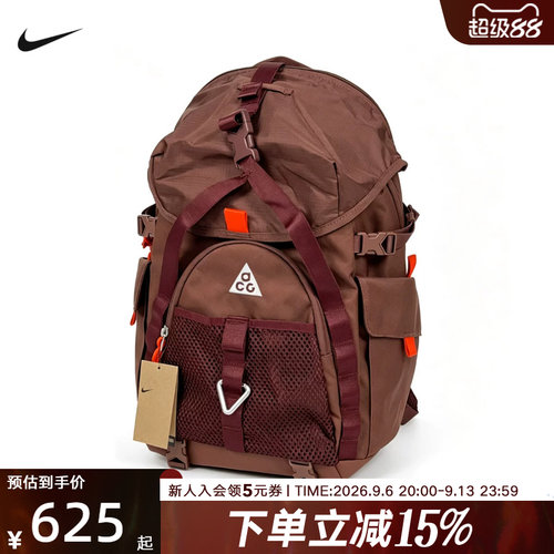 NIKE耐克ACG双肩包新款户外徒步健身运动背包大容量 HJ8178-216