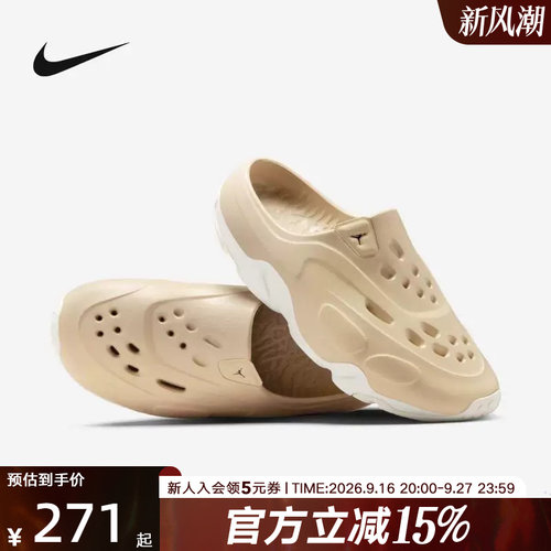 【大码】耐克男鞋拖鞋冬新款JORDAN ROAM运动休闲拖鞋 FQ0227-201