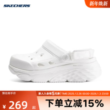 Skechers斯凯奇夏季女透气轻便厚底耐磨洞洞鞋休闲鞋111268/OFWT