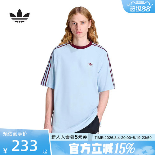 adidas阿迪达斯三叶草棉质运动圆领上衣26春新款男短袖T恤 HZ3831