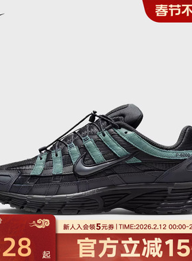 【大码】耐克男鞋P-6000运动鞋黑蓝色复古跑步老爹鞋IM5997-060