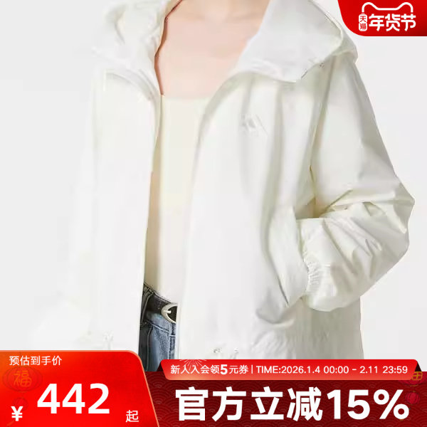 adidas阿迪达斯梭织外套26春女宽松休闲防风户外连帽夹克 KS2809,运动服/休闲服装,运动茄克/外套,淘宝优惠券,粉丝福利购,淘宝优惠卷