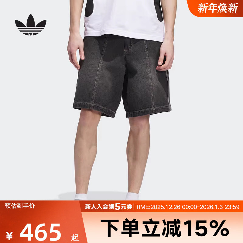 adidas阿迪达斯夏男经典情侣棉质牛仔运动短裤滑板风格JX5468