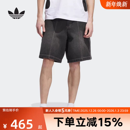 adidas阿迪达斯夏男经典情侣棉质牛仔运动短裤滑板风格JX5468