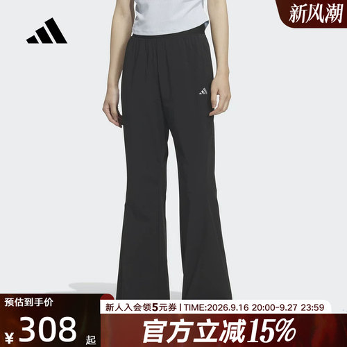 adidas阿迪达斯凉感微喇运动休闲裤2026夏女高腰梭织长裤 KH2621