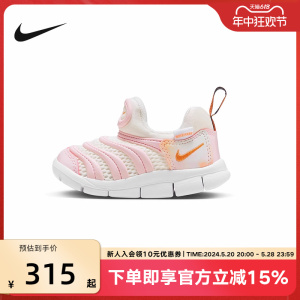 Nike耐克DYNAMO FREE婴童秋冬款软底透气网面运动童鞋FJ7726-181