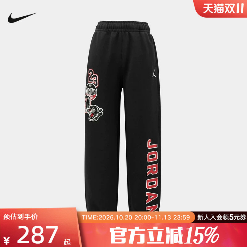 Jordan耐克运动裤男子篮球宽松冬季新款收口休闲长裤 JA9887-010