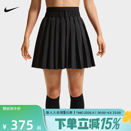 NIKE耐克夏季球场短裙新款女子塔夫绸褶裥运动半身裙IF0590-010
