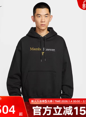 NIKE耐克科比男子卫衣加绒厚实冬季新款宽松连帽套头衫IB0012-010