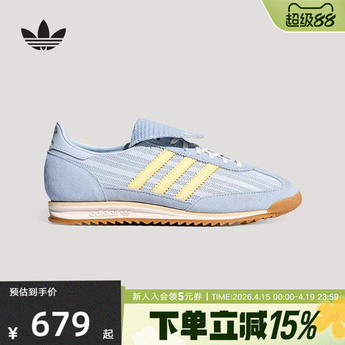 adidas阿迪达斯三叶草SL 72 OG LT经典薄底运动鞋夏女 KZ6948