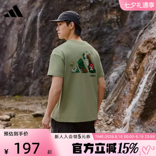 adidas阿迪达斯户外夏中性大自然印花半截袖TERREX短袖T恤 KG3847