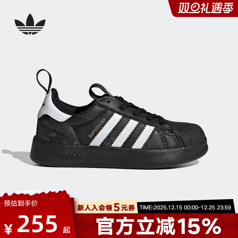 adidas阿迪达斯三叶草男小童经典鞋贝壳头一脚蹬板鞋运动鞋JQ5530